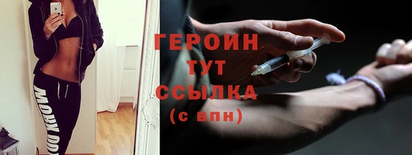 трава Белокуриха