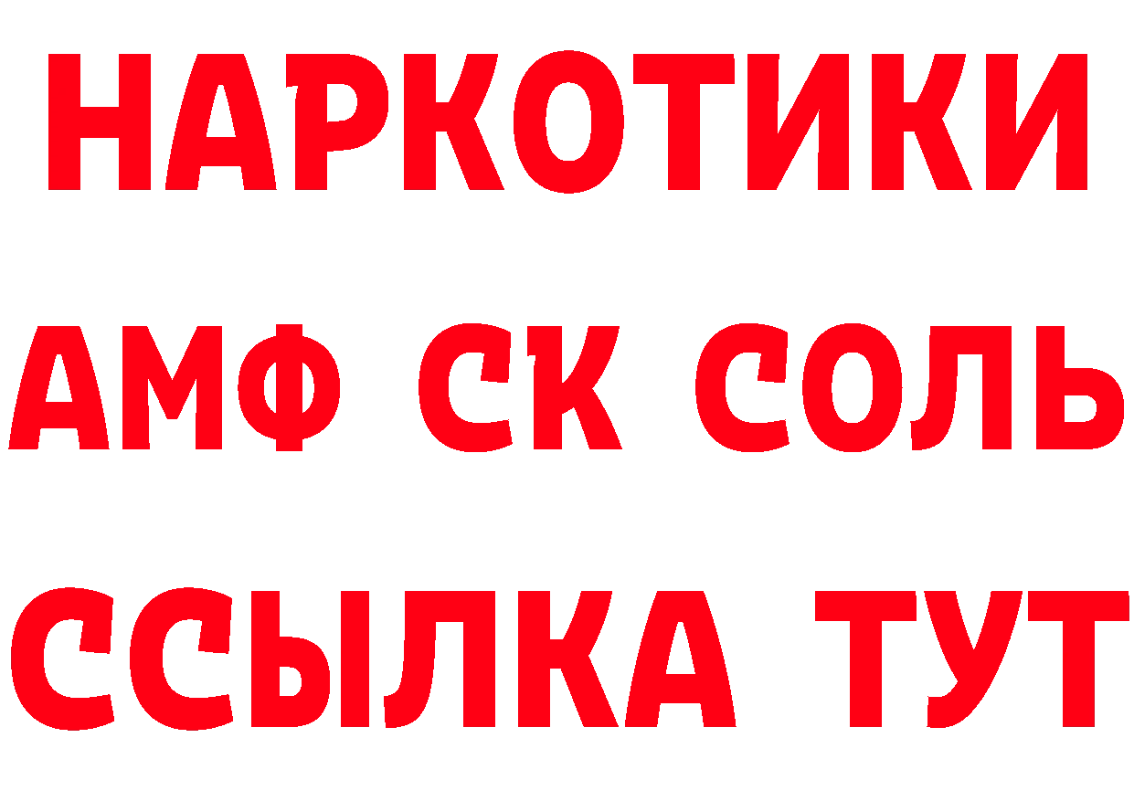 Магазин наркотиков даркнет какой сайт Соликамск