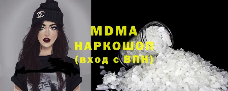 MDMA VHQ  цена   Соликамск 